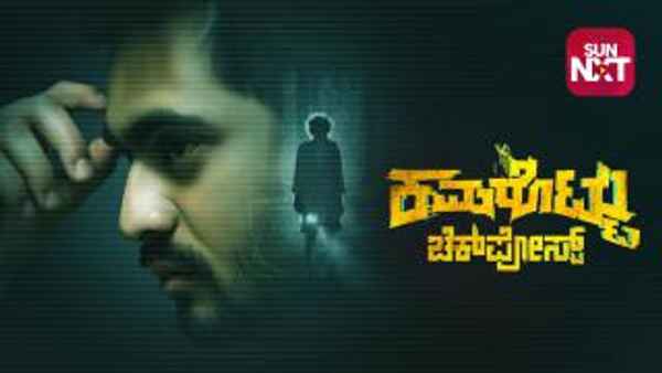 Kamarottu Checkpost Poster 1