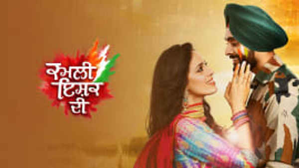 Kamli Ishq Di Poster 3