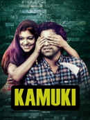 Kamuki Poster 4