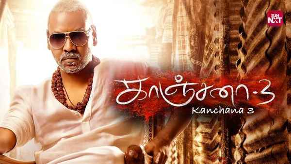 Kanchana 3 Poster 3