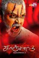 Kanchana 3 Poster 4
