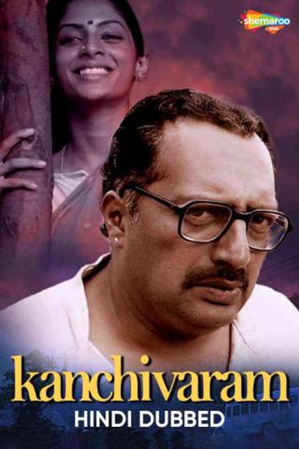 Kanchivaram Poster 4