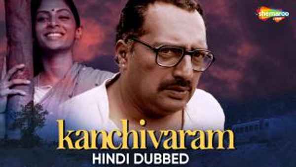 Kanchivaram Poster 2