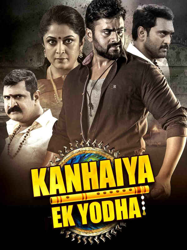 Kanhaiya Ek Yodha Poster 5