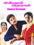 Kannan Varuvaan Poster 6