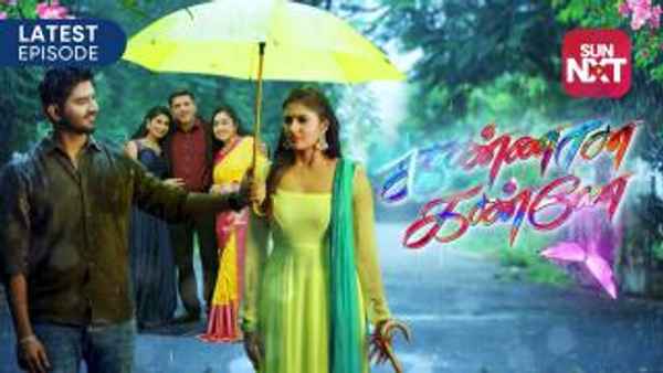 Kannana Kanne Poster 1