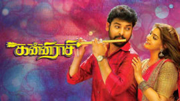 Kanni Raasi Poster 3