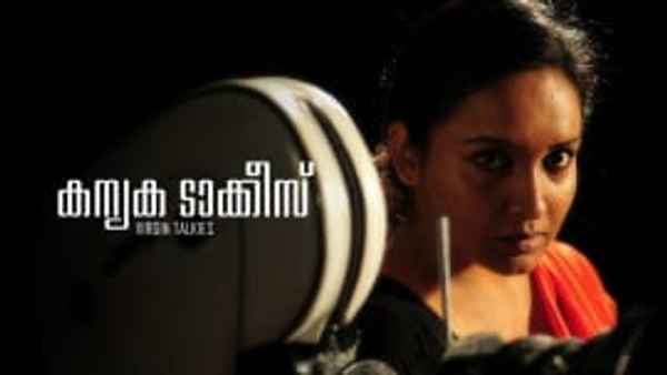 Kanyaka Talkies Poster 4