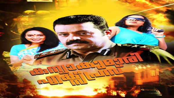 Kanyakumari Express Poster 6