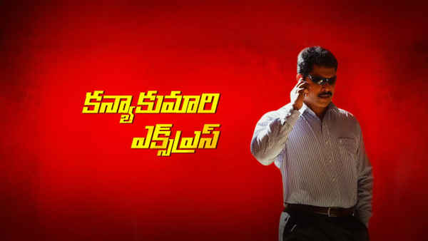 Kanyakumari Express Poster 3