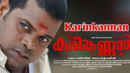 Karinkannan Poster 2