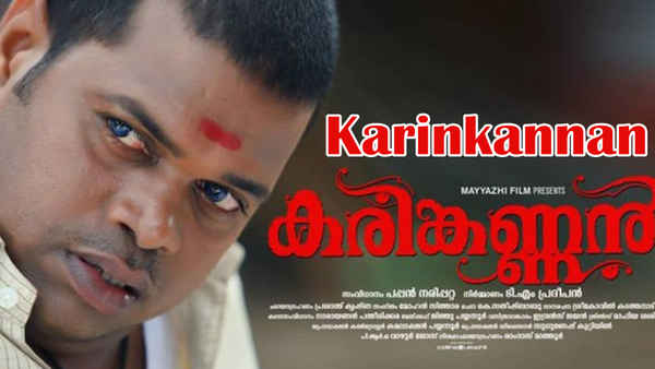Karinkannan Poster 2