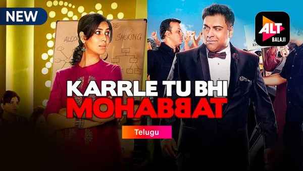Karrle Tu Bhi Mohabbat Poster 2