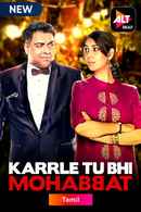 Karrle Tu Bhi Mohabbat Poster 4