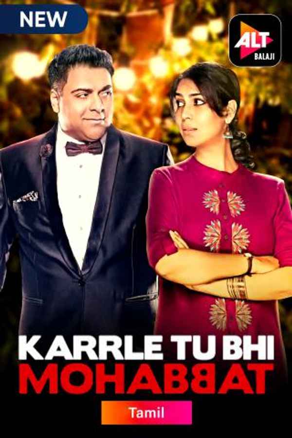Karrle Tu Bhi Mohabbat Poster 4