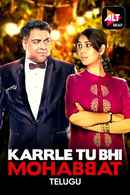 Karrle Tu Bhi Mohabbat Poster 7