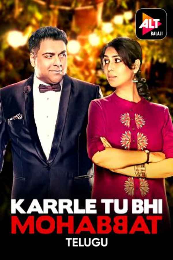 Karrle Tu Bhi Mohabbat Poster 7
