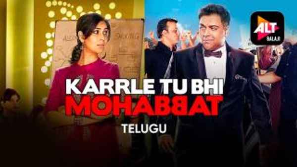 Karrle Tu Bhi Mohabbat Poster 1