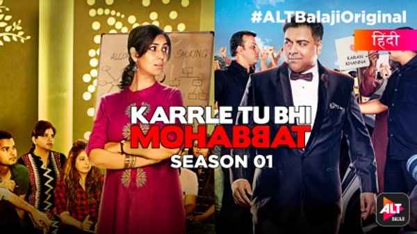 Karrle Tu Bhi Mohabbat - Malayalam Poster 6