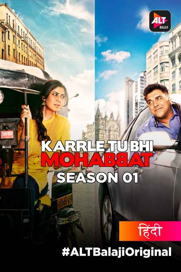 Karrle Tu Bhi Mohabbat - Malayalam Poster 4