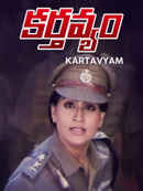 Karthavyam Poster 7