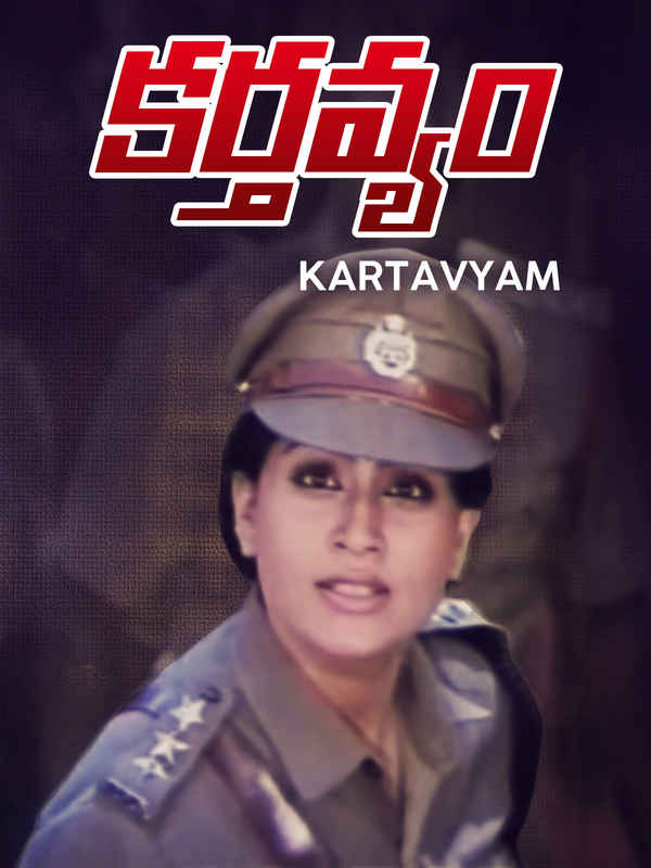 Karthavyam Poster 7