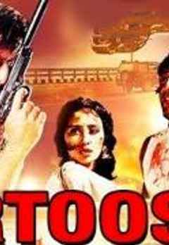 Watch Kartoos Full Movie Online, Action Film