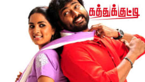 Kathukkutty Poster 4