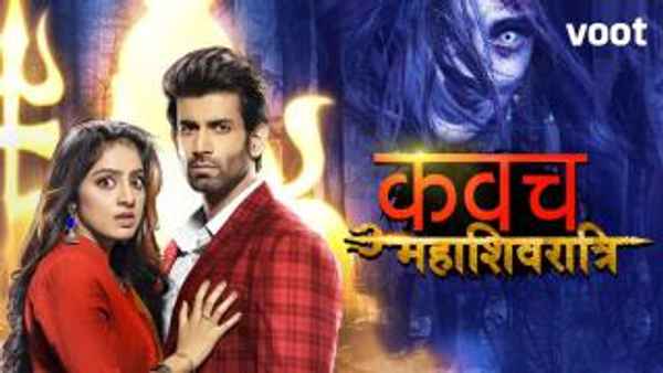 Kawach Mahashivratri Poster 6