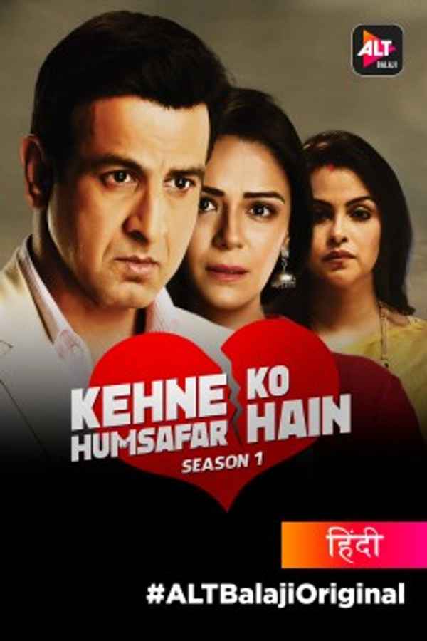 Kehne Ko Humsafar Hain Poster 1