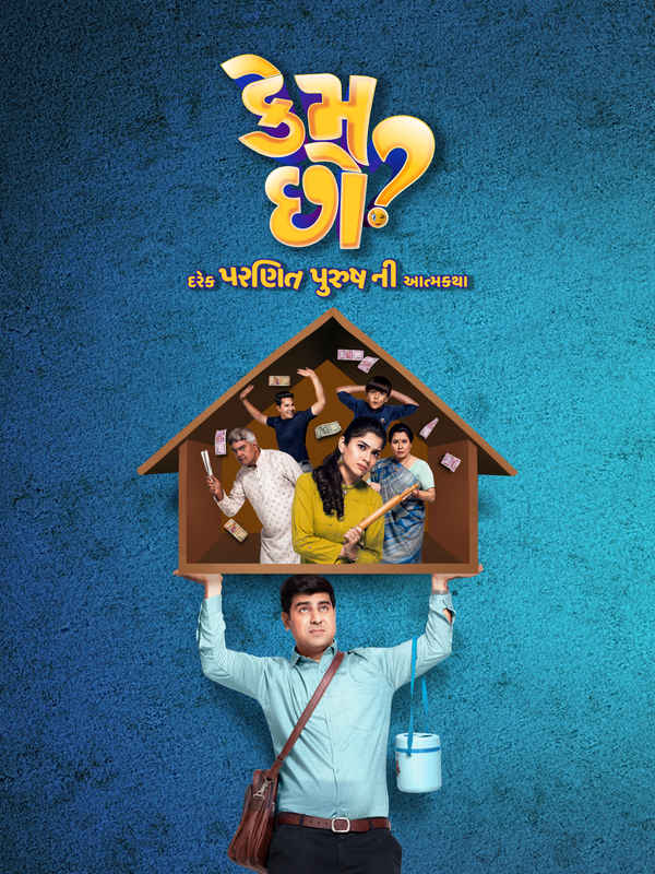 Kem Chho Poster 7
