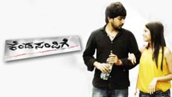 Kenda Sampige Poster 3