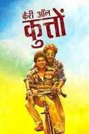 Kerry On Kutton Poster 5