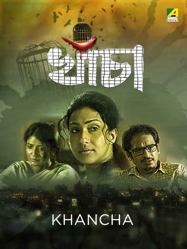 Khancha Poster 1