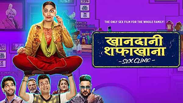 Khandani Shafakhana Poster 4