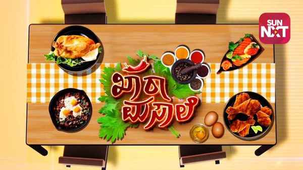 Kharamasala Poster 6