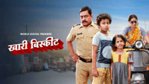 Khari Biscuit Poster 7