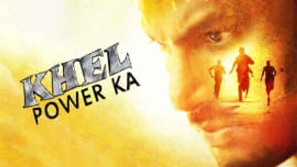 Khel Power Ka Poster 4