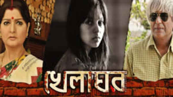 Khelaghar Poster 4