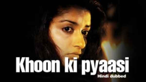 Khoon Ki Pyaasi Poster 3