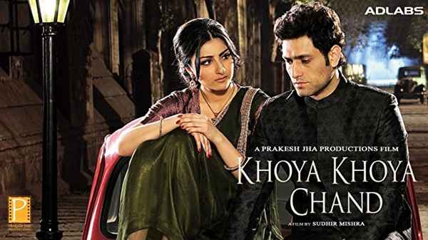 Khoya Khoya Chand Poster 6