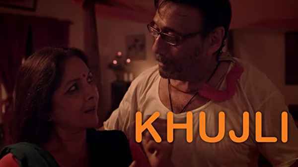 Khujli Poster 1