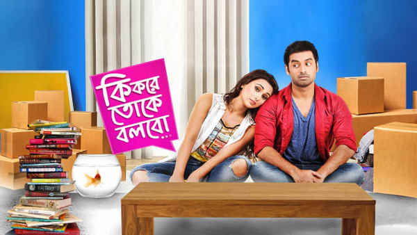 Ki Kore Toke Bolbo Poster 1