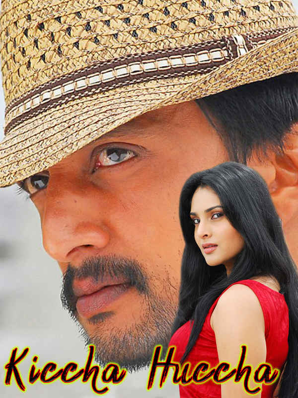 Kiccha Huccha Poster 7