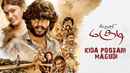 Kida Poosari Magudi Poster 4