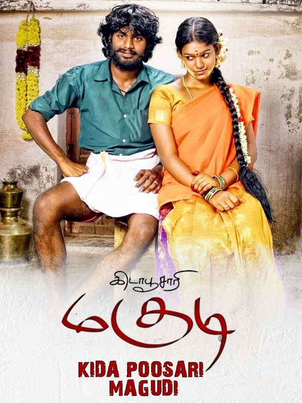 Kida Poosari Magudi Poster 5