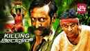 Killing Veerappan Poster 7