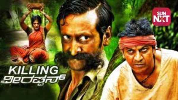 Killing Veerappan Poster 7