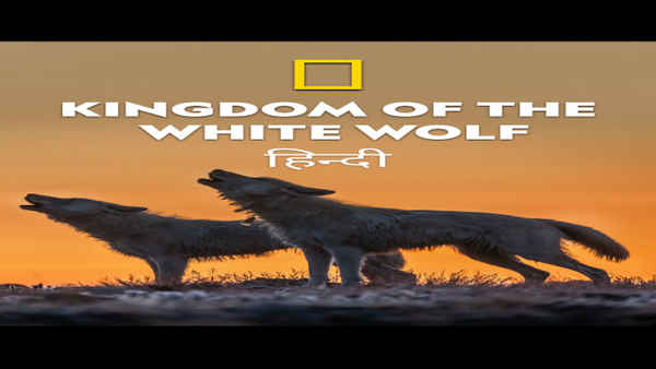 Kingdom Of The White Wolf Poster 1