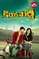 Kirrak Party Poster 1